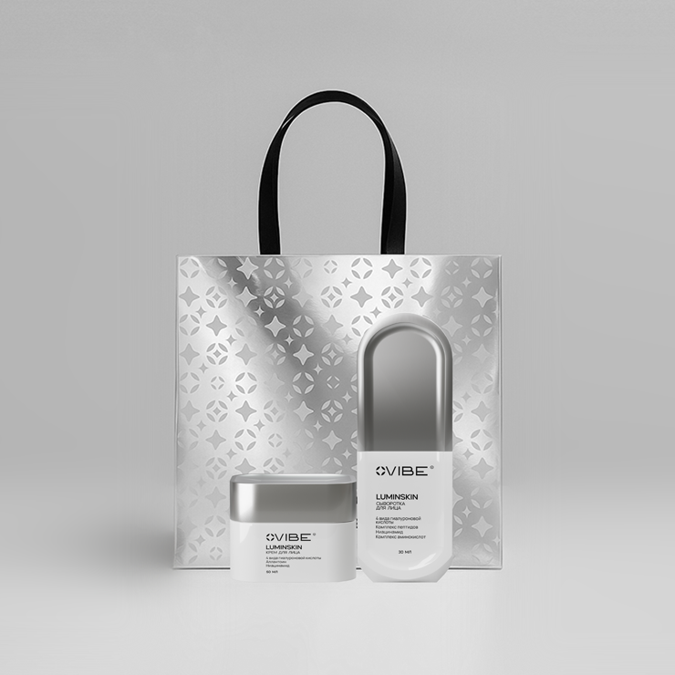 Набор LuminSkin