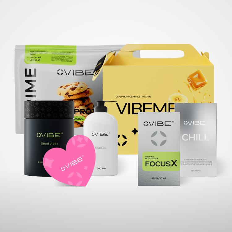 Love Box для него - MAX