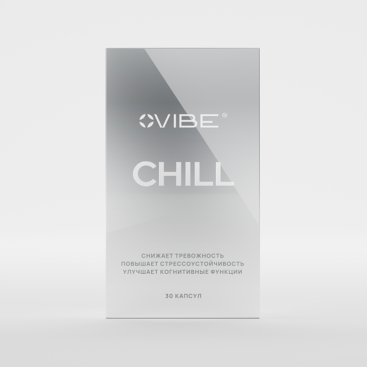 Комплекс спокойствия  