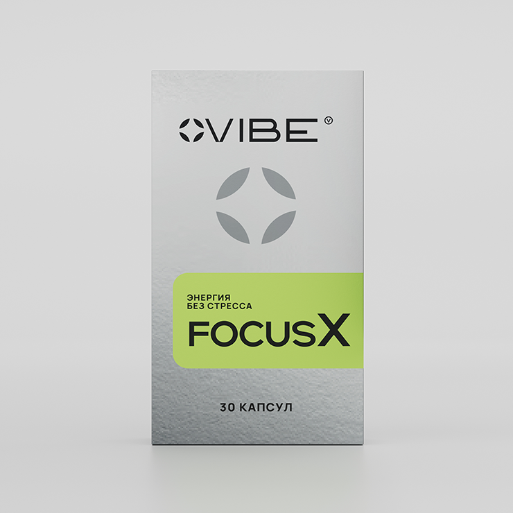 Комплекс для концентрации